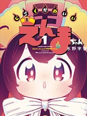 霓虹东京