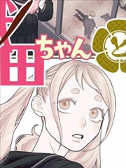 糖果 Pop