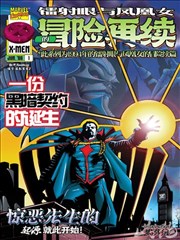 星际厨师